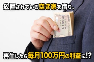 0911新聞取材 DVD　アジト合宿企画 (1)